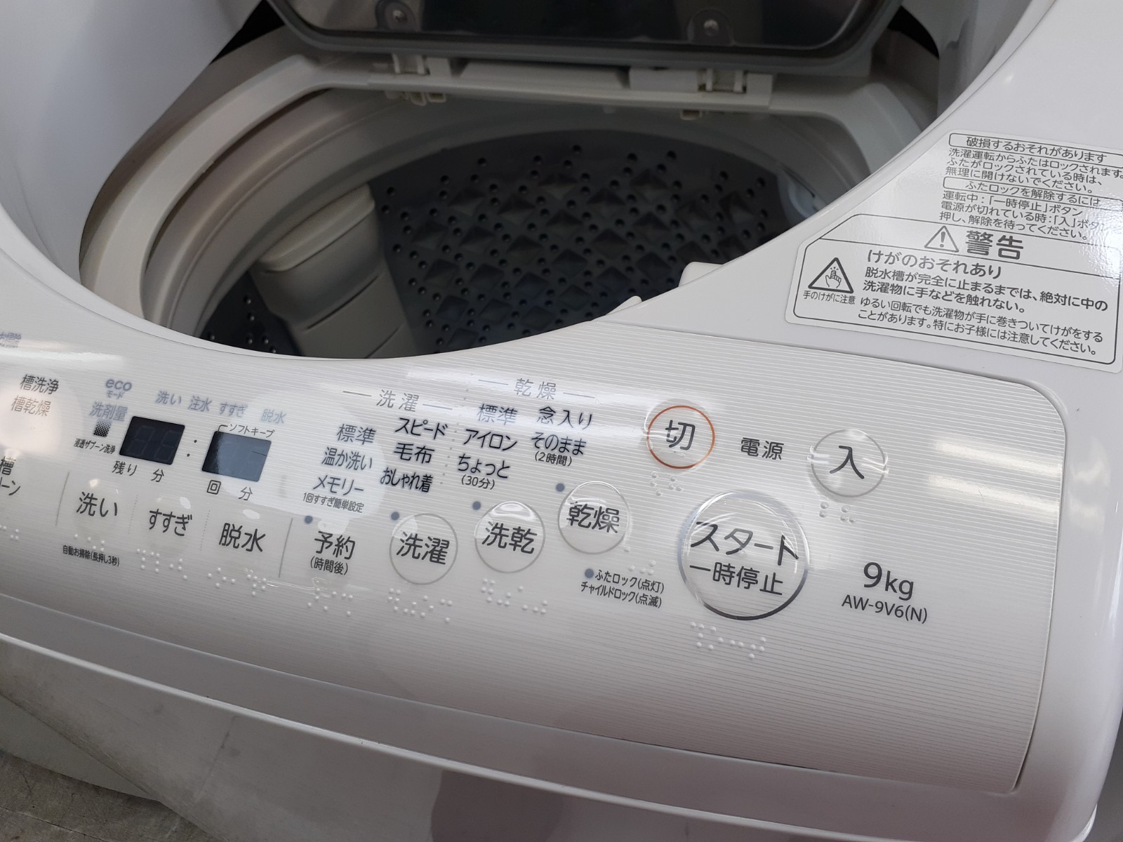 完売 2018年製 TOSHIBA AW-9V6 洗濯乾燥機（洗濯容量9kg） - 洗濯機 