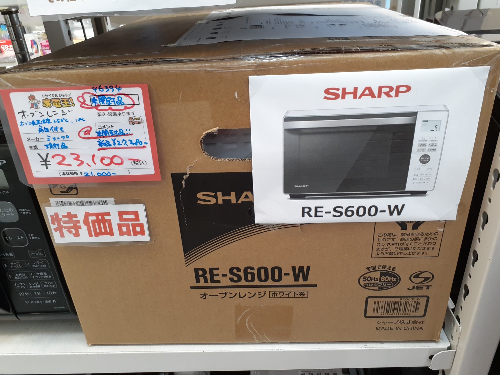 SHARP オーブンレンジ RE-F161-W 2022年製 家電 J248
