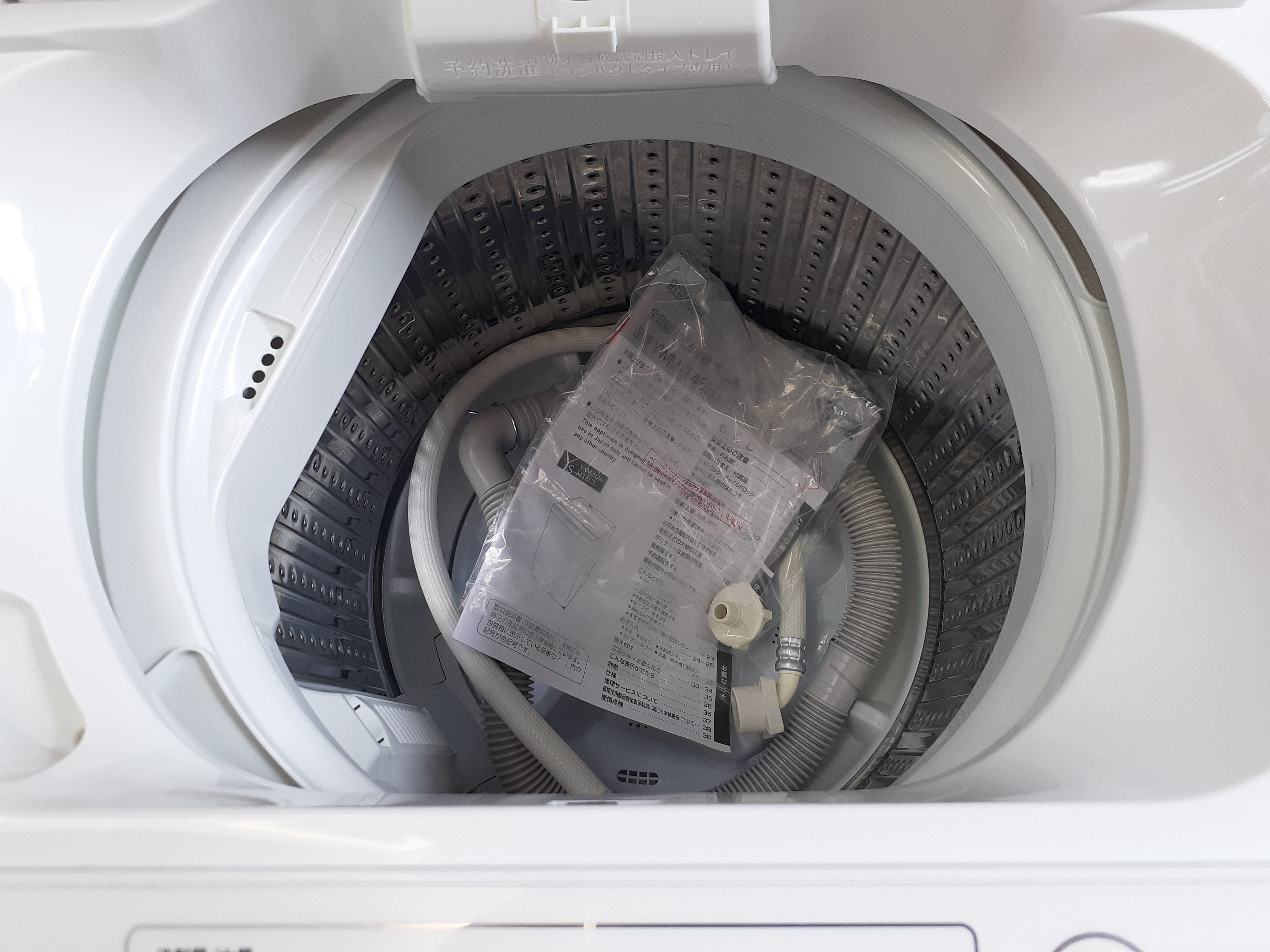高円寺店】ヤマダ電機 洗濯機 5.0kg YWM-T50H1 2020年製入荷！（出張 