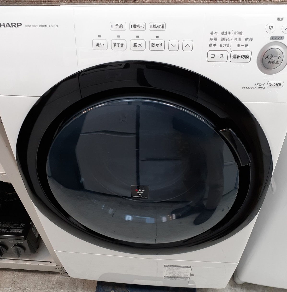 高円寺店】シャープ ドラム式洗濯機 7kg/3.5kg ES-S7E-WL 入荷！（出張