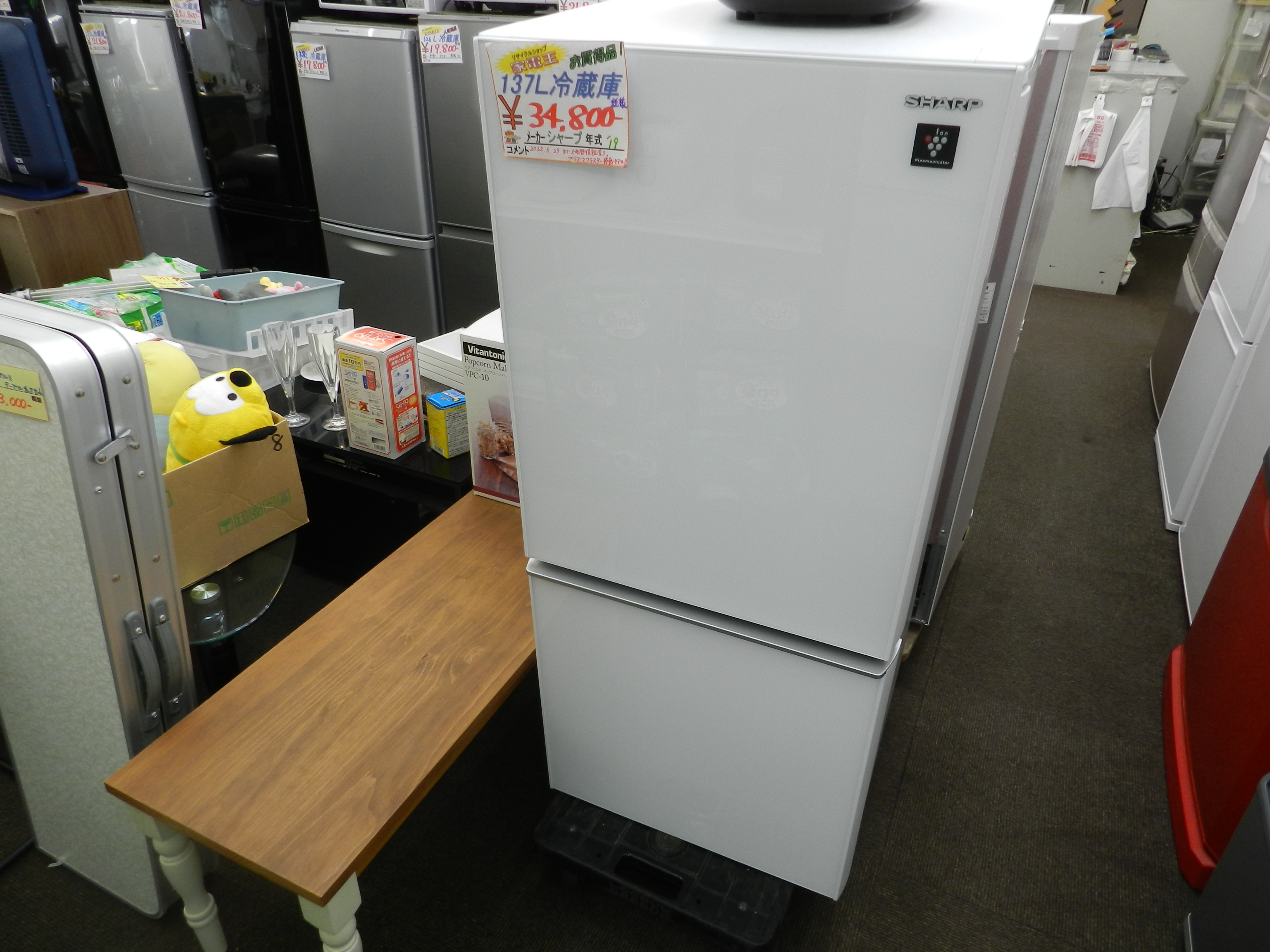 新しい季節 冷蔵庫 SHARP SJ-GD14F-W - 冷蔵庫 - hlt.no