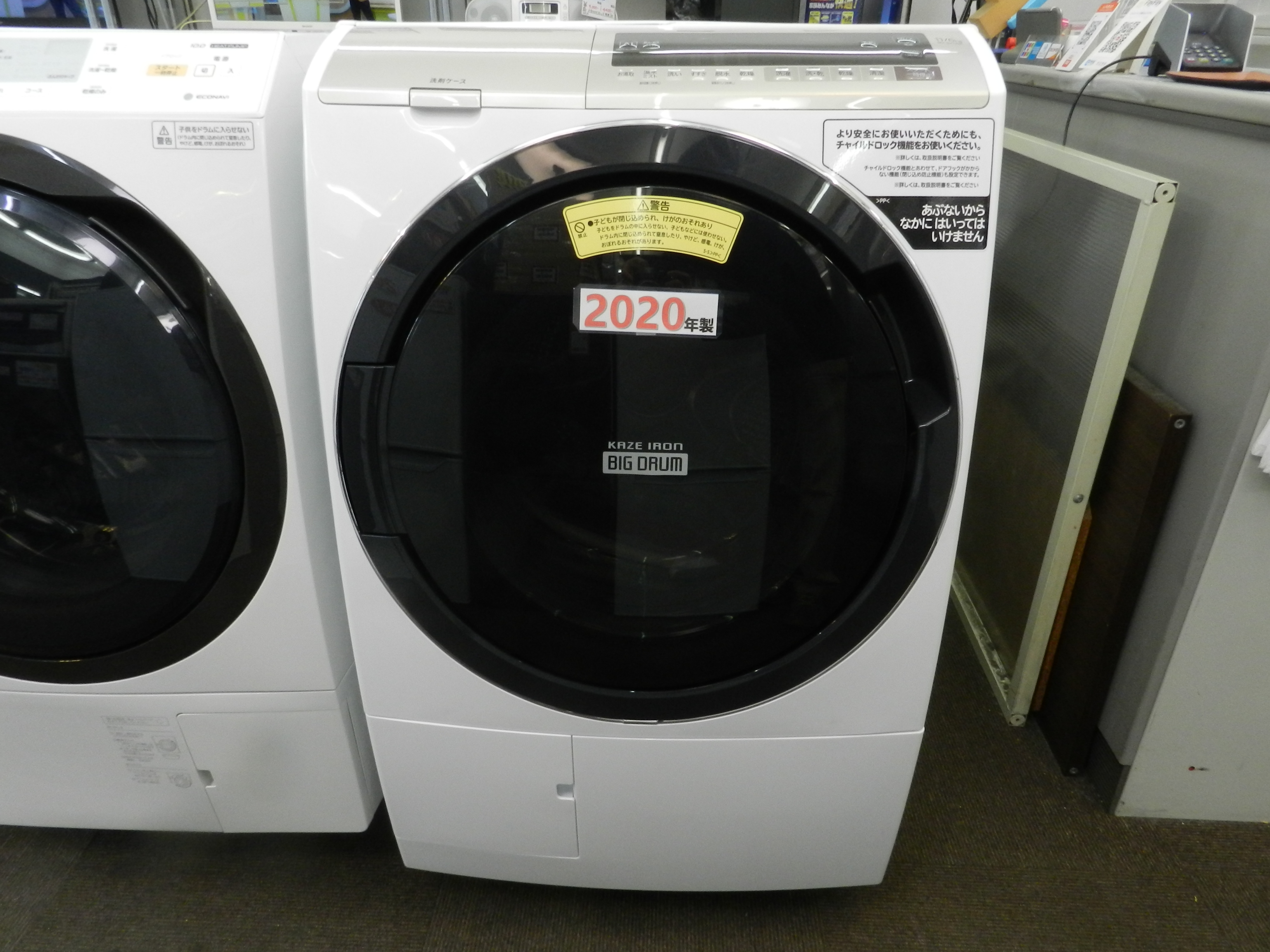 2020年製 HITACHIドラム式洗濯機 BD-SV110EL(W) - 洗濯機
