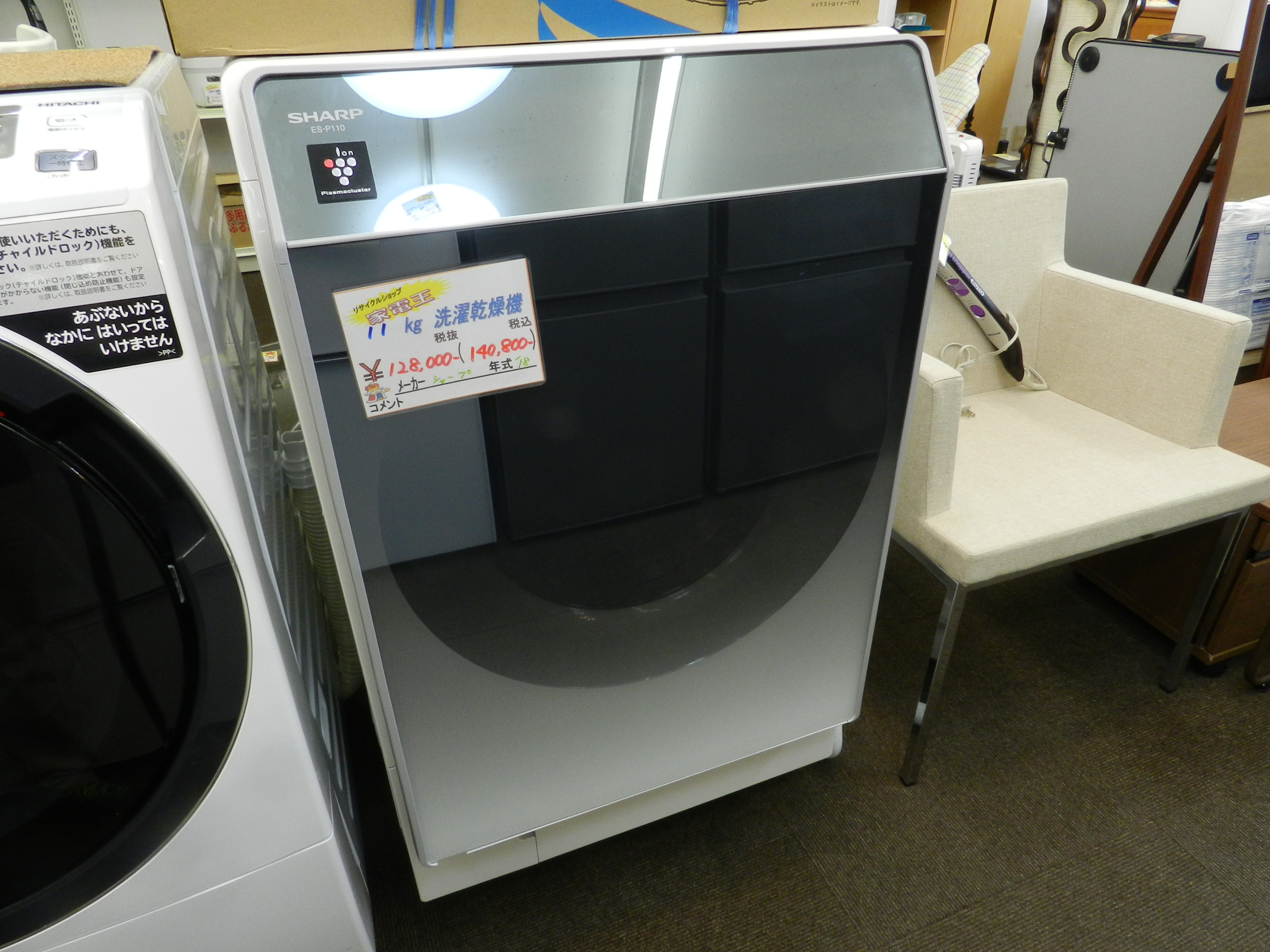 SHARP ES-P110-SL ドラム式洗濯乾燥機