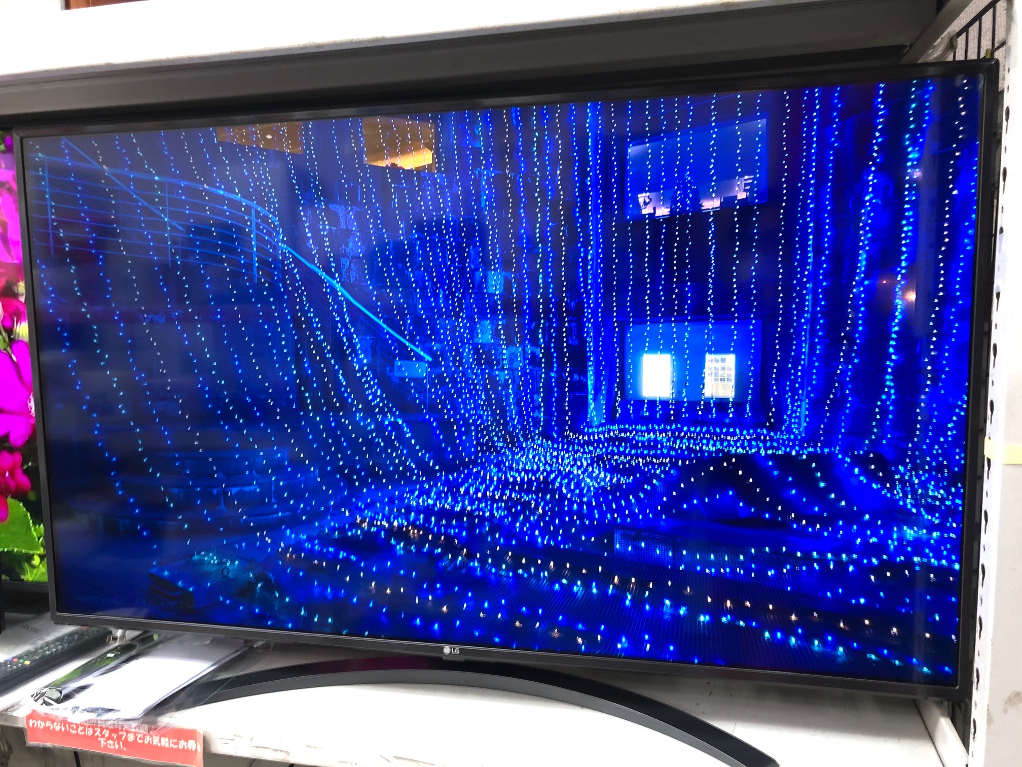 【クリスマス価格！】LG50型液晶テレビ50UN8100PJA 4K2020年式ケーブル等の付属品はありません
