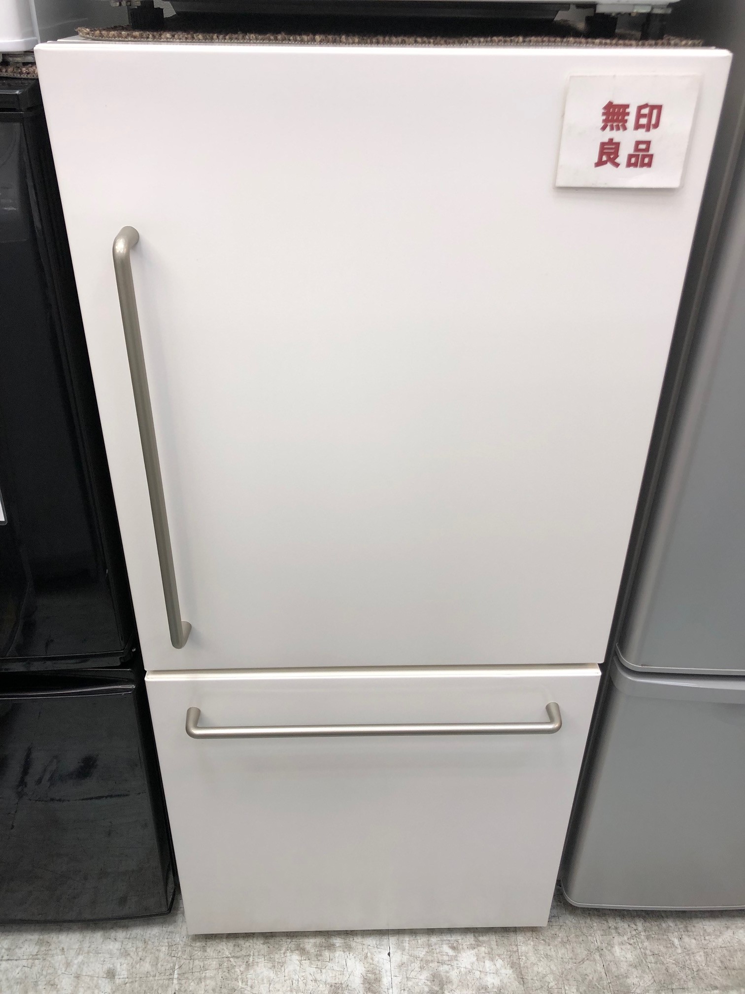 高円寺店】無印良品 冷蔵庫 157L 2020年製入荷！（出張買取・家電買取 