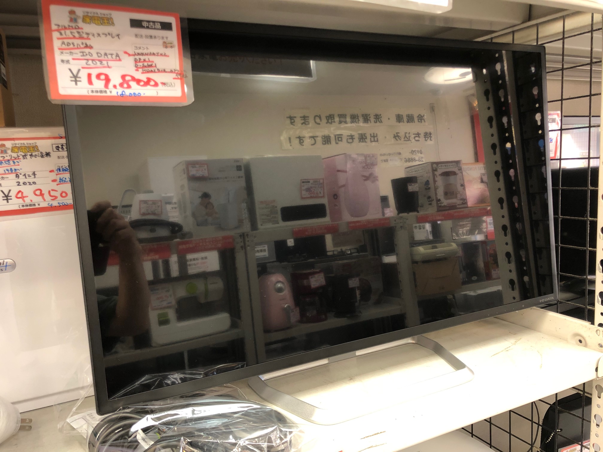 高円寺店】I・O DATA 31.5型液晶ディスプレイ EX-LD321DB 入荷！（出張
