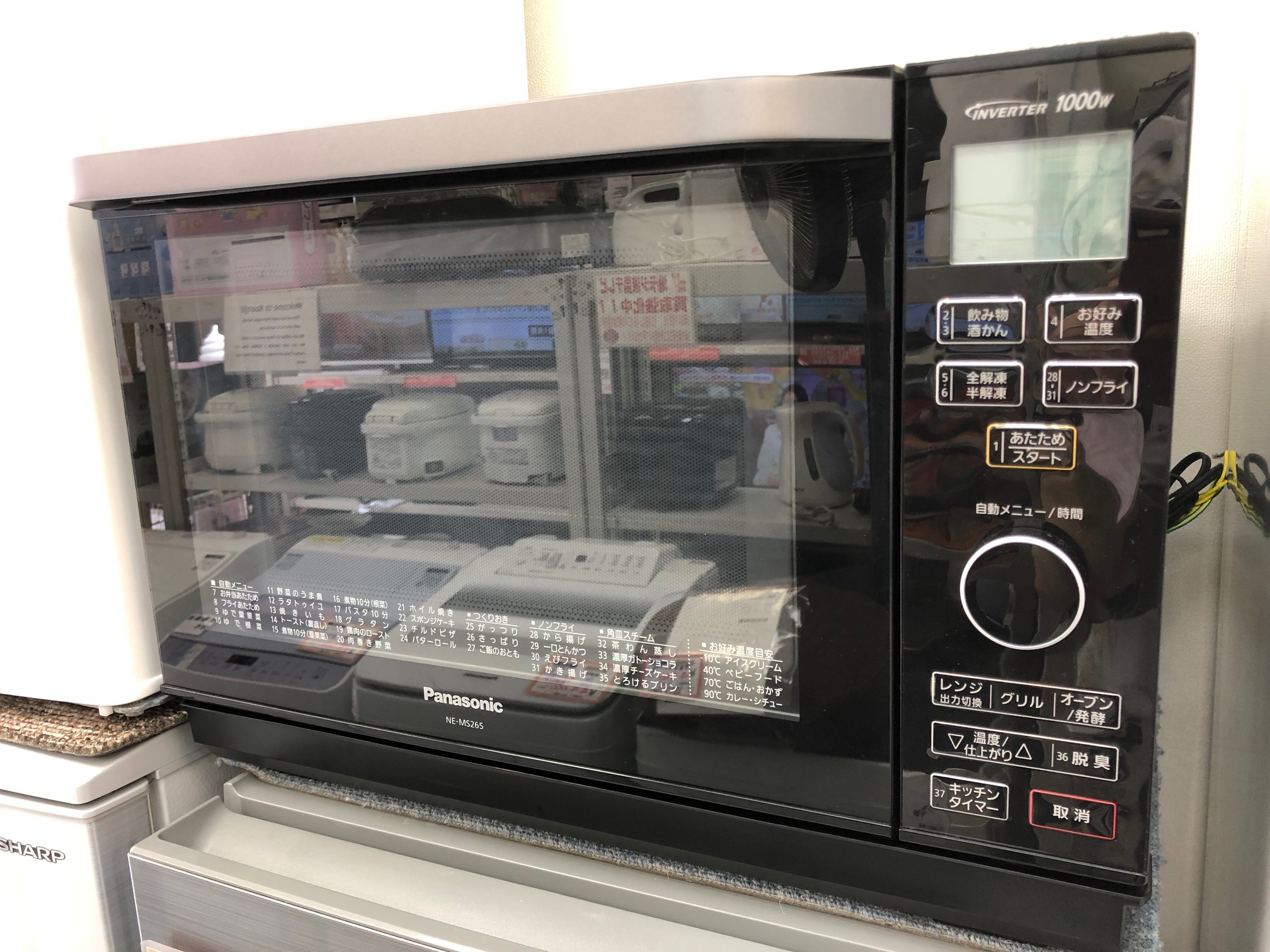 高円寺店】パナソニック オーブンレンジ NE-MS265入荷！（出張買取