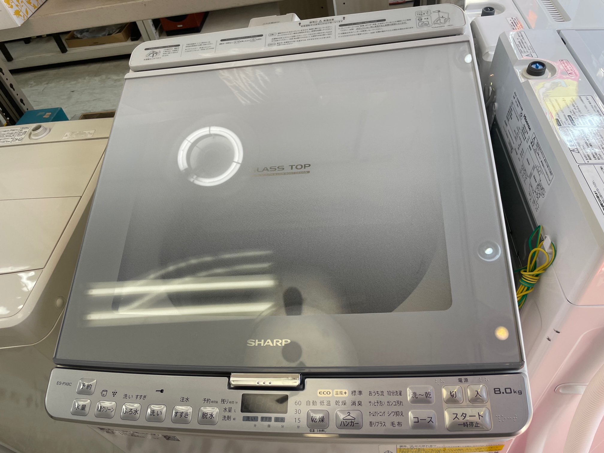 高円寺店】シャープ 洗濯乾燥機8kg ES-PX8入荷！（出張買取・家電買取 