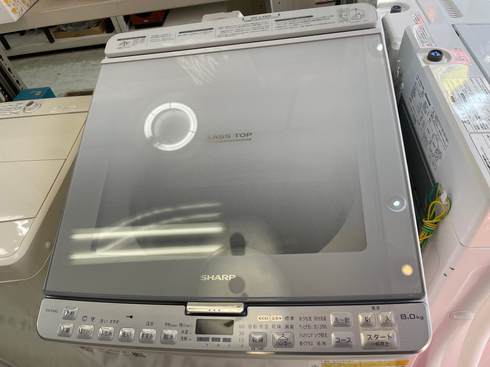 高円寺店】シャープ 洗濯乾燥機8kg ES-PX8入荷！（出張買取・家電買取